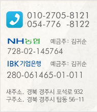 연락처