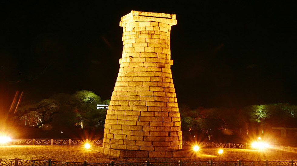 첨성대(도보 15분거리)